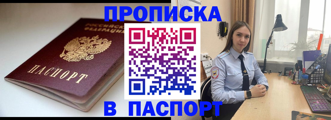 регистрация для школы в Хабаровском крае